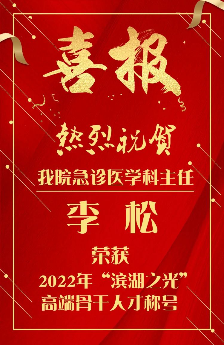 微信图片_20230131162109.jpg