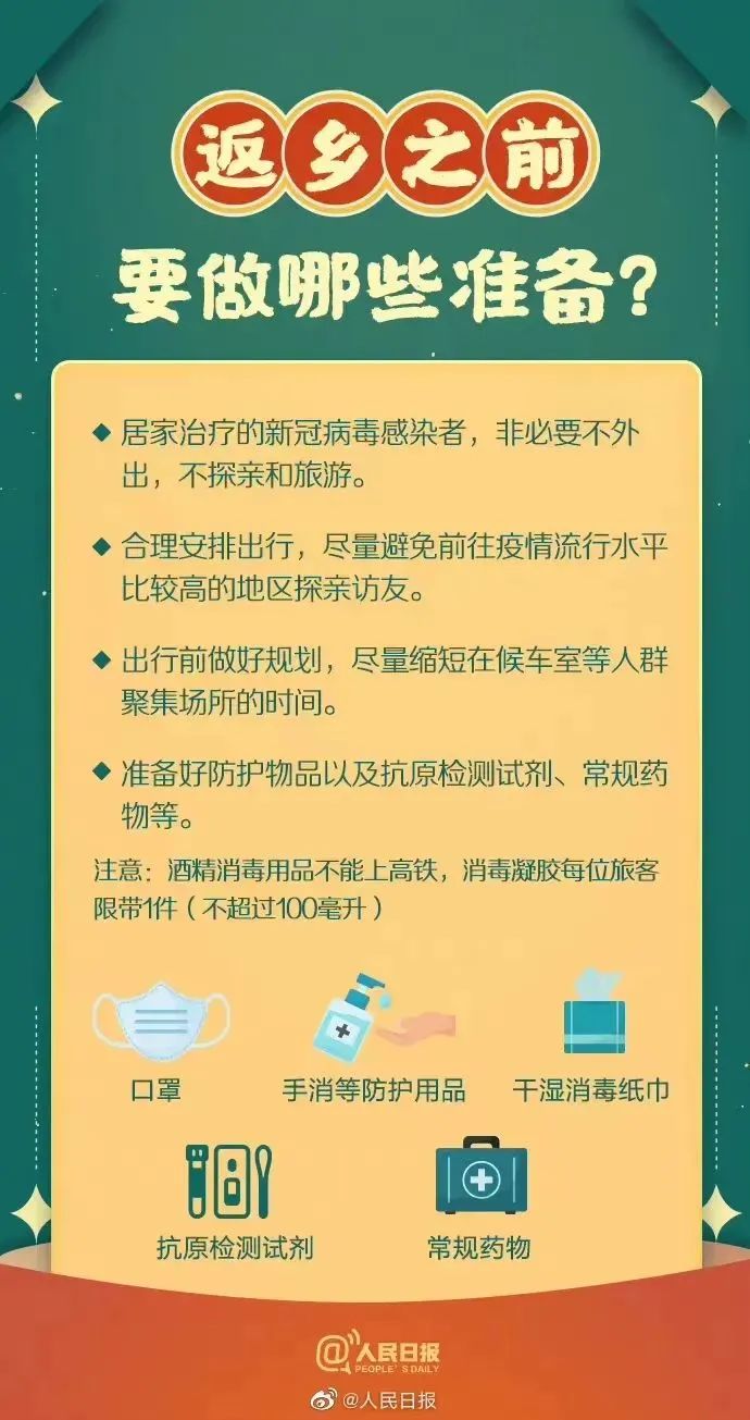 微信图片_20230131171516.jpg