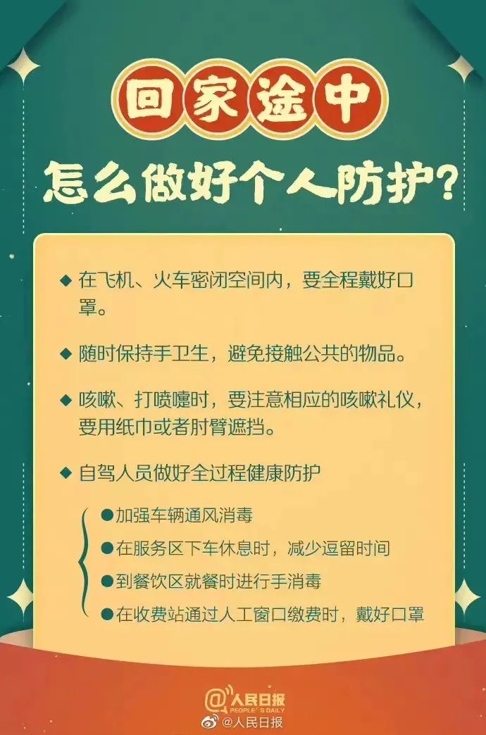 微信图片_20230131171547.jpg