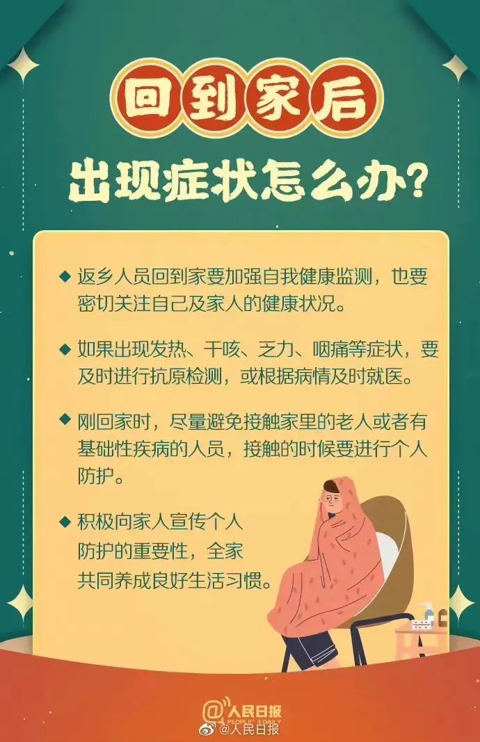 微信图片_20230131171555.jpg