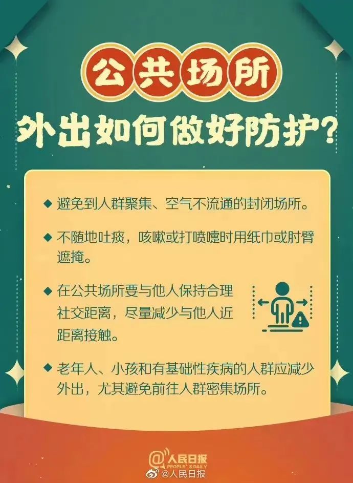 微信图片_20230131171612.jpg