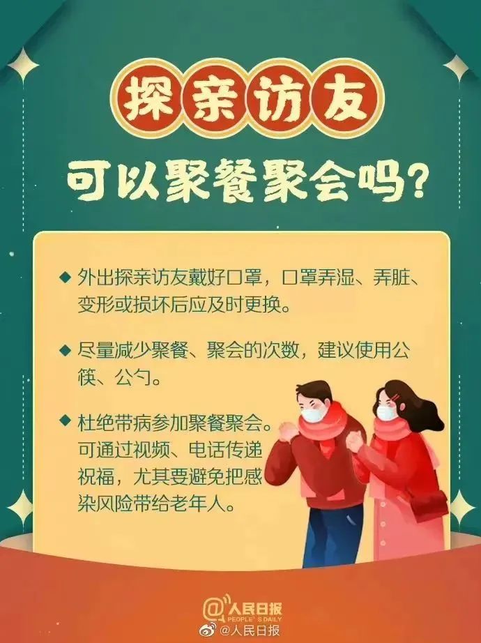 微信图片_20230131171616.jpg