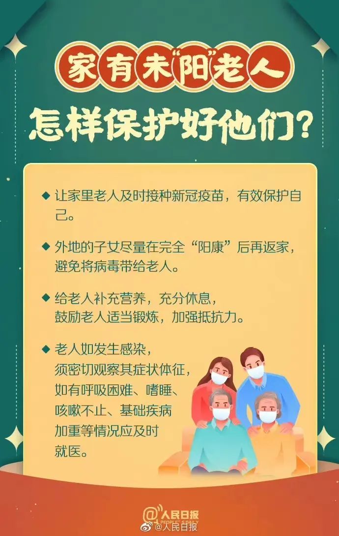微信图片_20230131171624.jpg