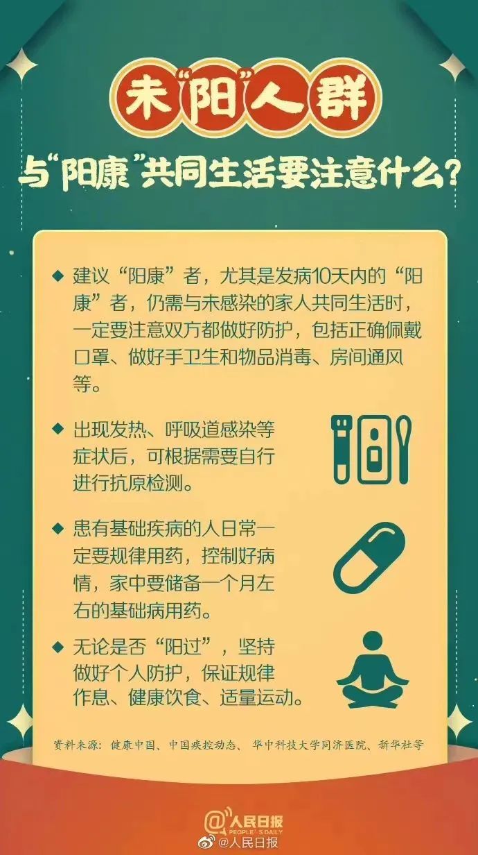 微信图片_20230131171632.jpg
