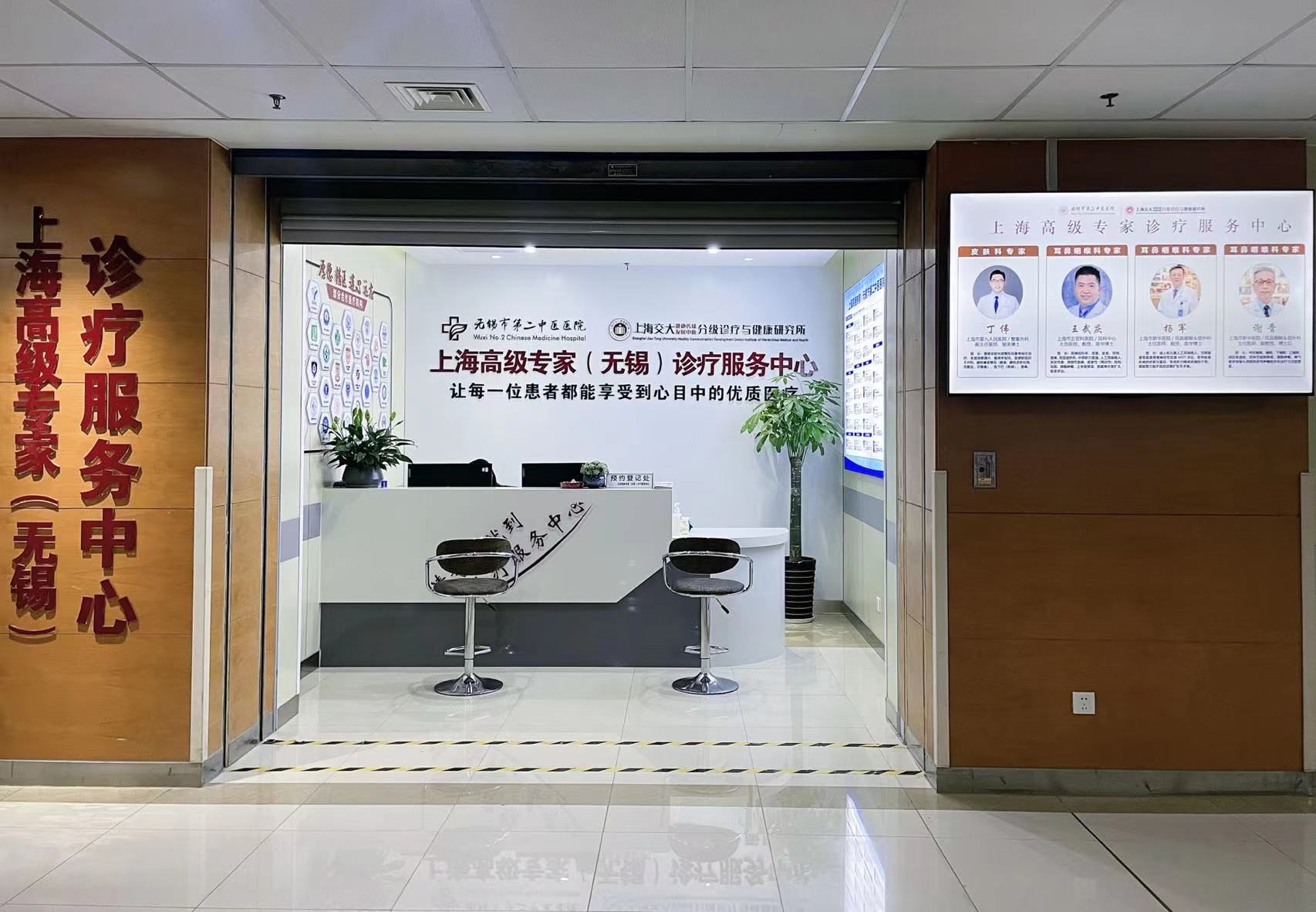 诊疗中心.jpg