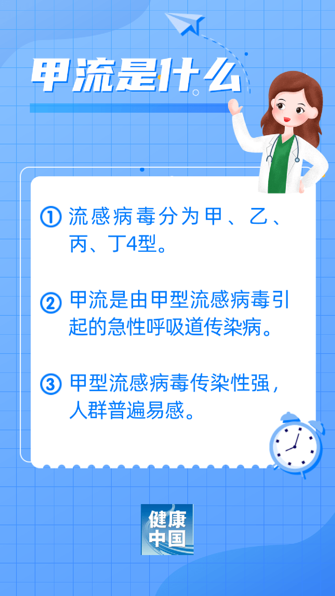 微信图片_20230311093851.png