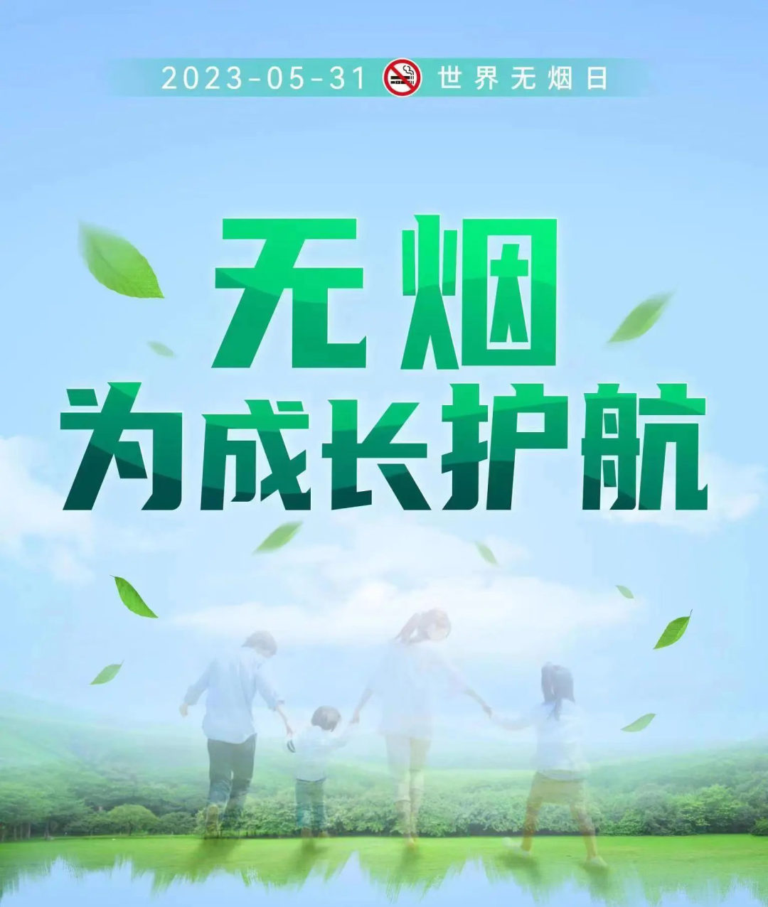 微信图片_20230606174602.png