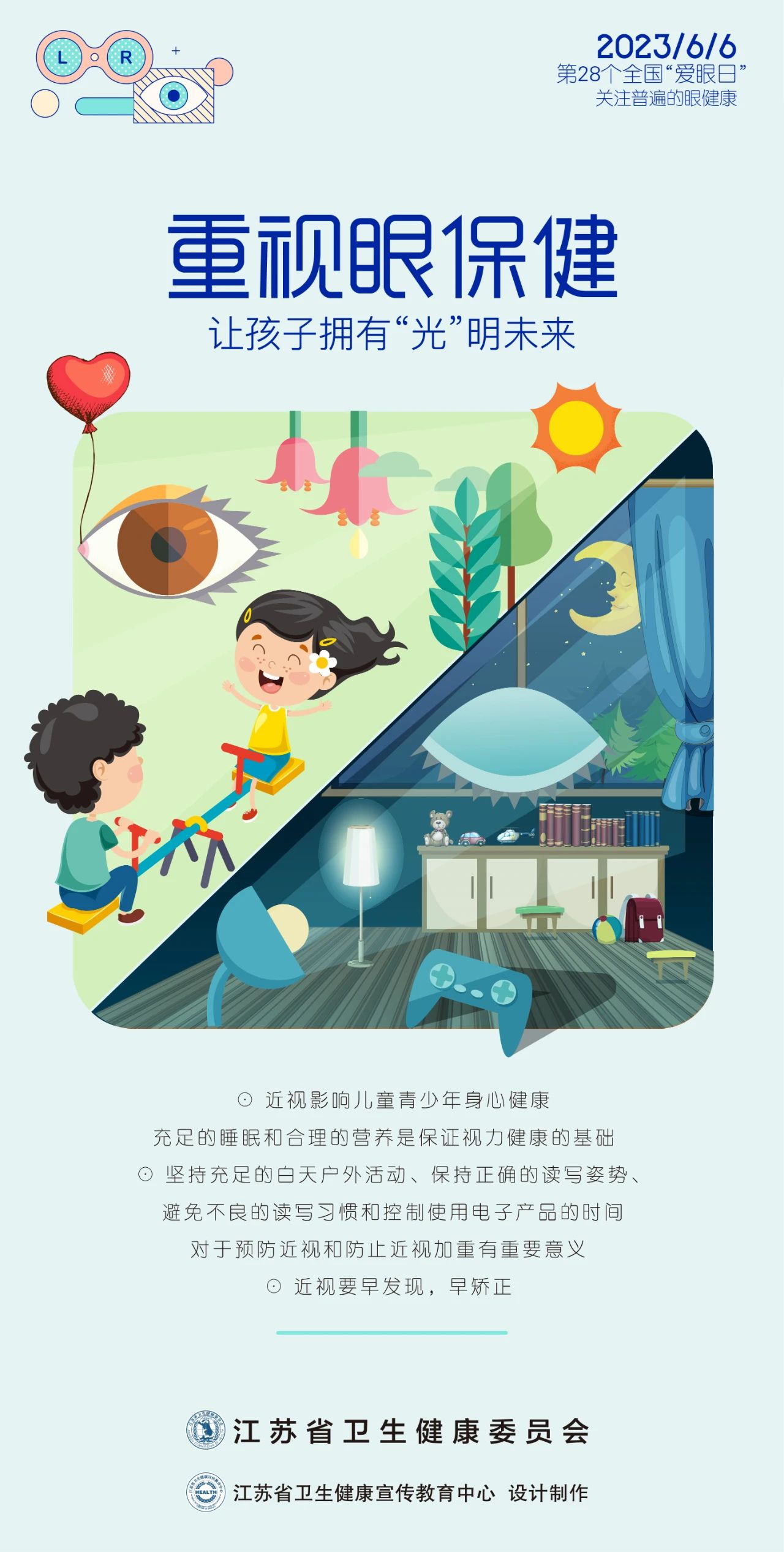 微信图片_20230606120405.jpg