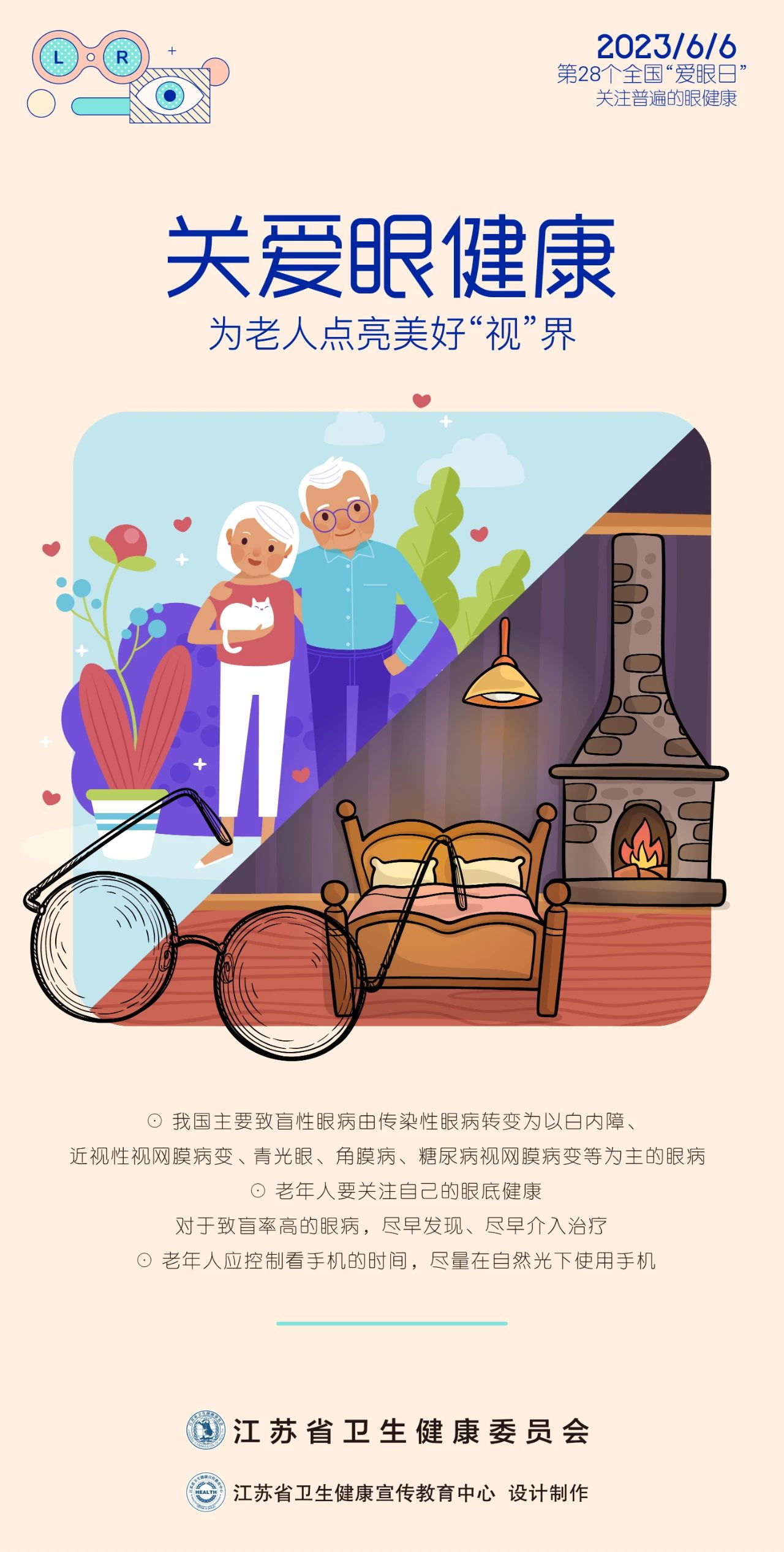 微信图片_20230606120423.jpg
