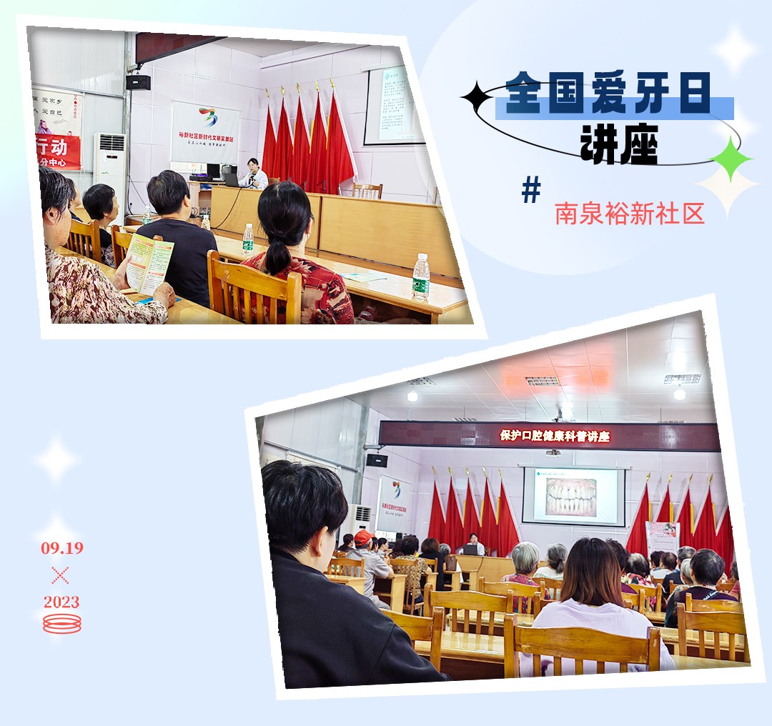 社区.jpg