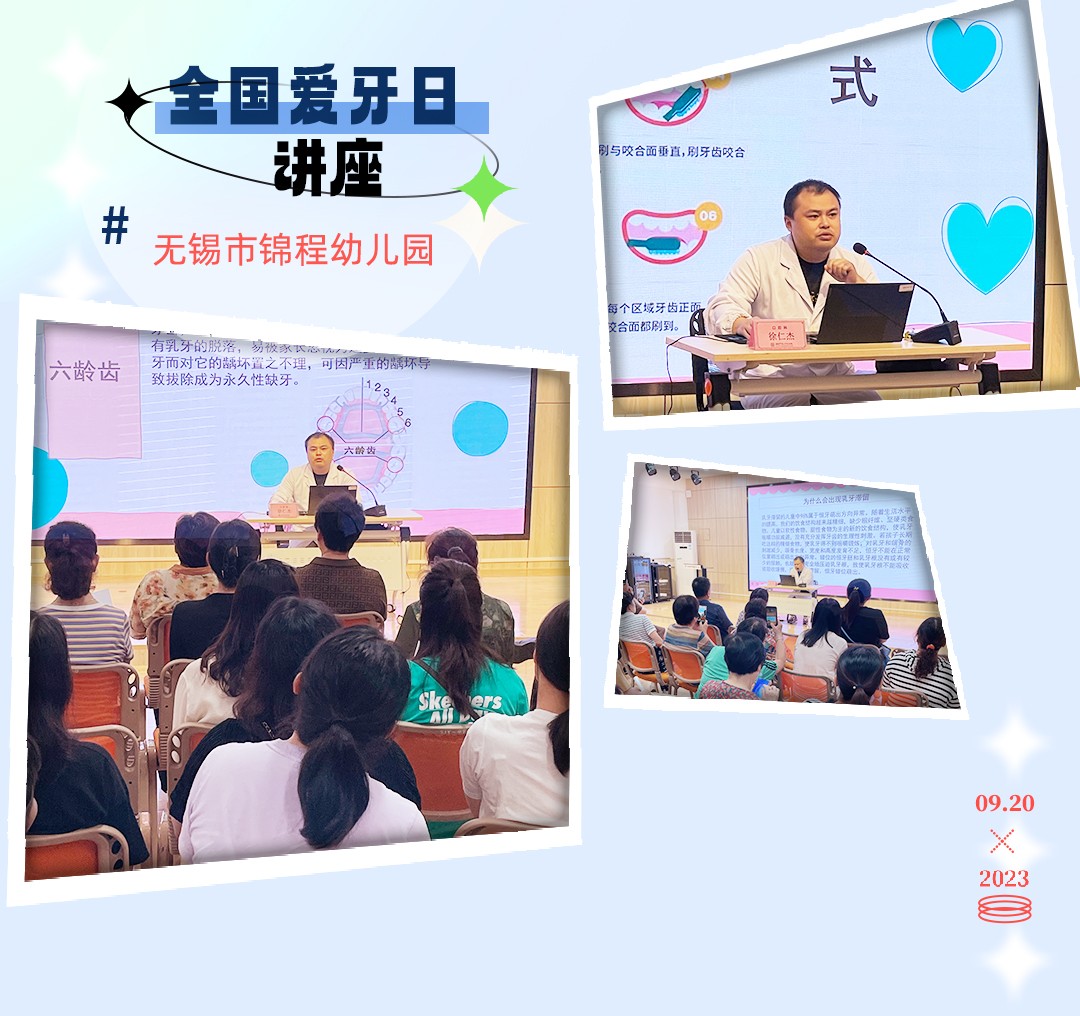 幼儿园.jpg