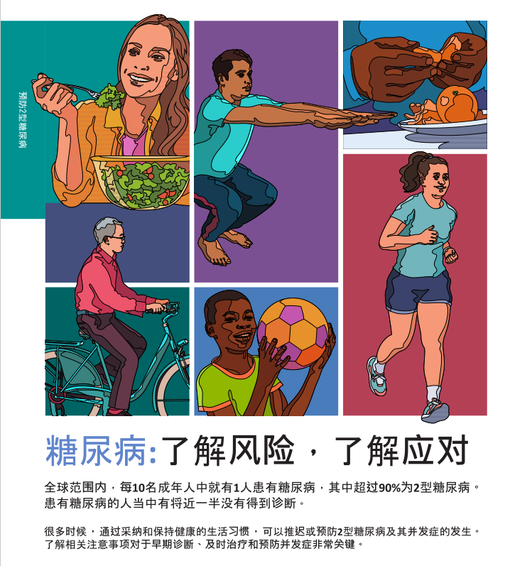 微信图片_20231113175337.png