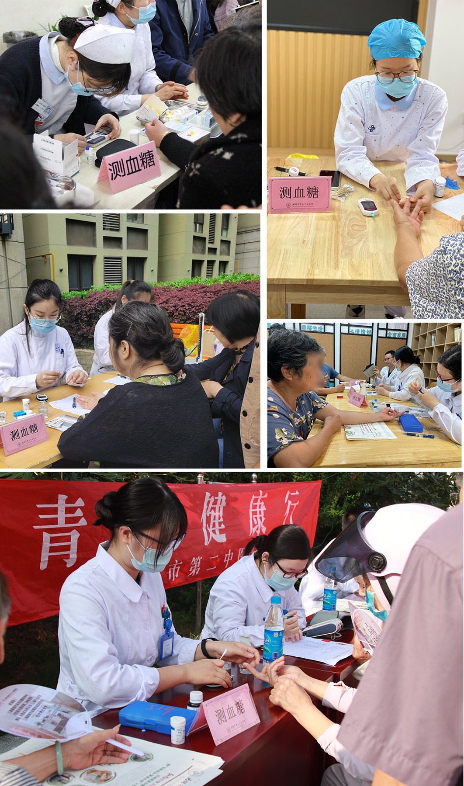 过往活动.jpg