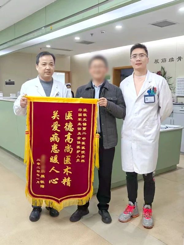 微信图片_20240204134524.jpg