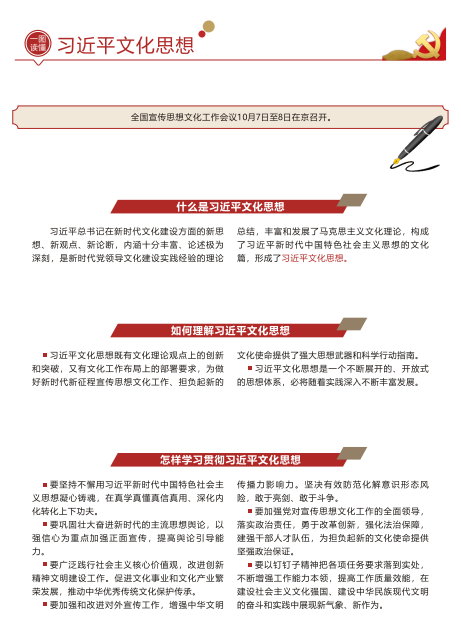 微信图片_20240313103843.png