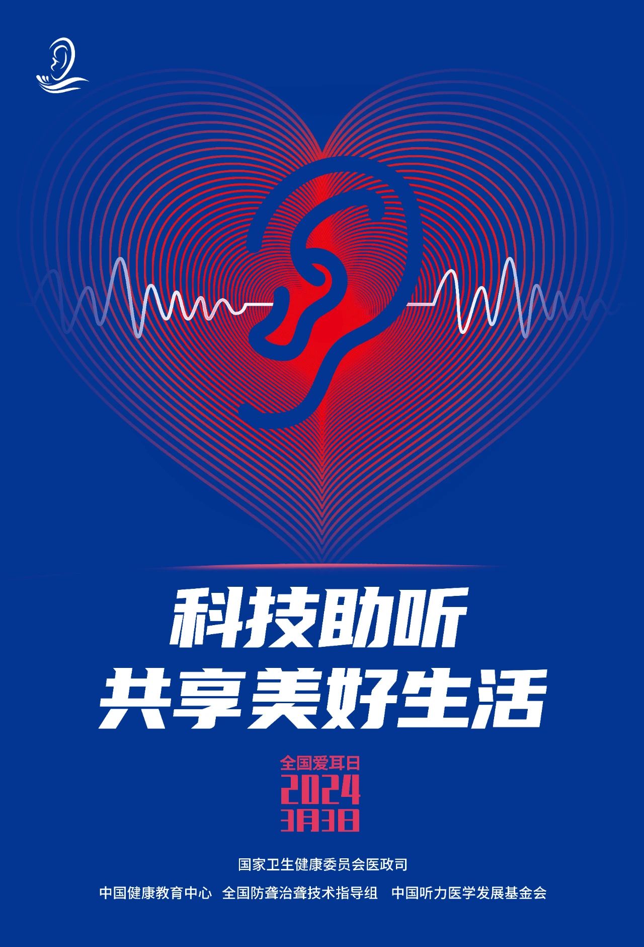 微信图片_20240302090335.jpg