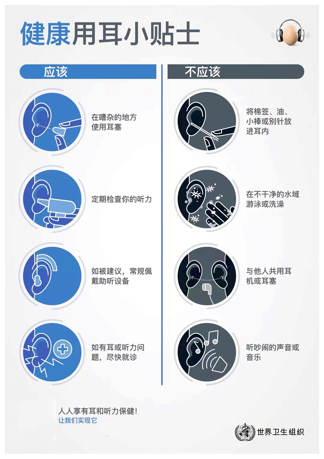 微信图片_20240302103627.png