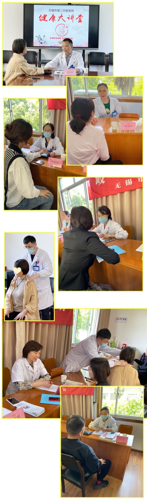 20230509义诊进东绛中学.jpg