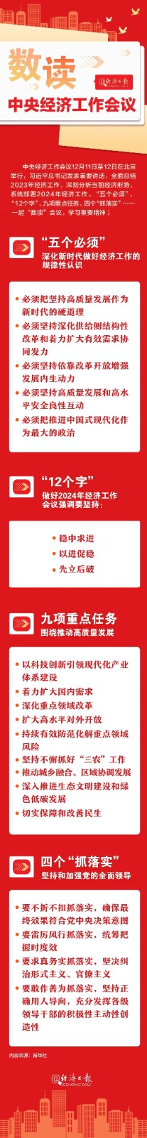 微信图片_20240412090254.jpg