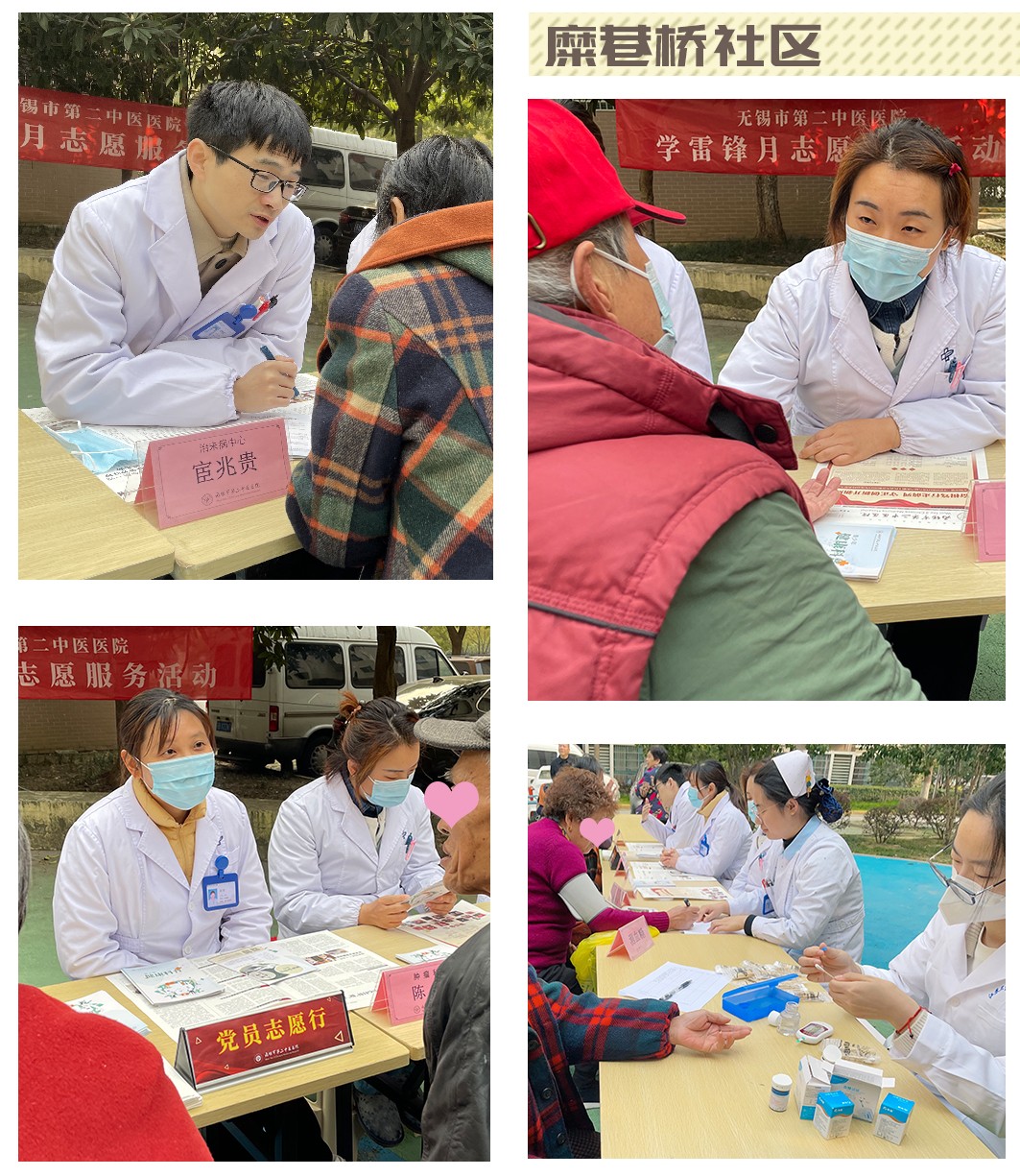 糜巷桥.jpg
