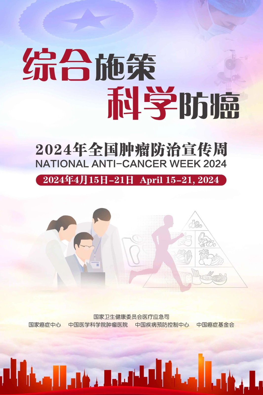 微信图片_20240430105832.jpg