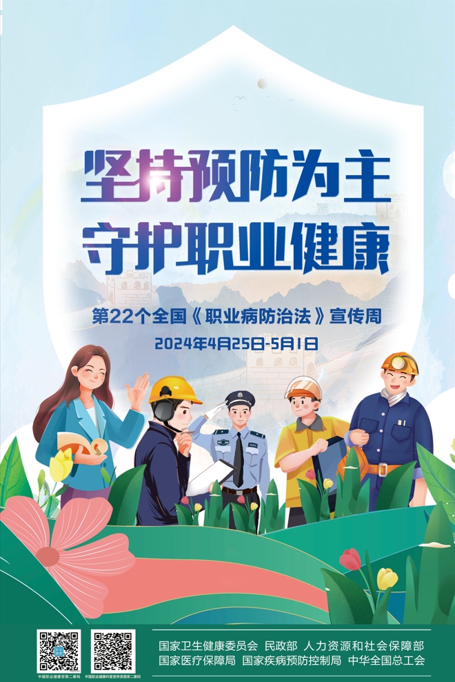 微信截图_20240426105123.png