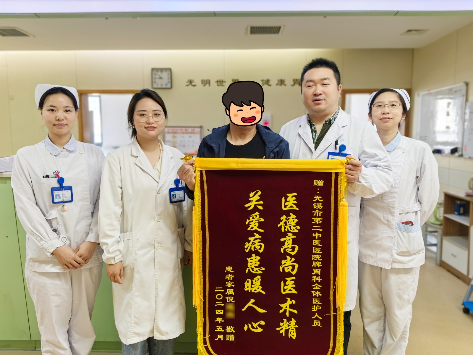 锦旗.jpg