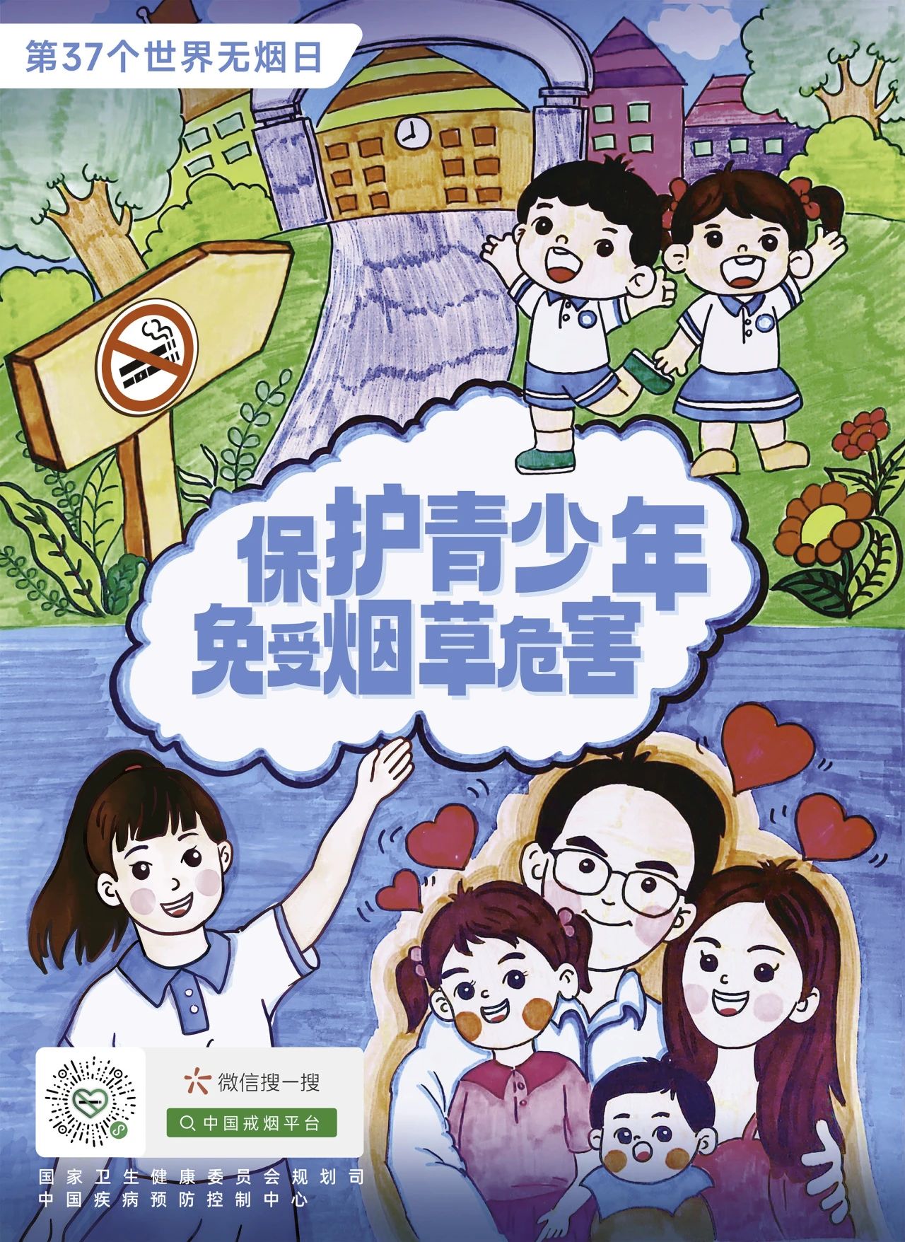 微信图片_20240628161754.jpg