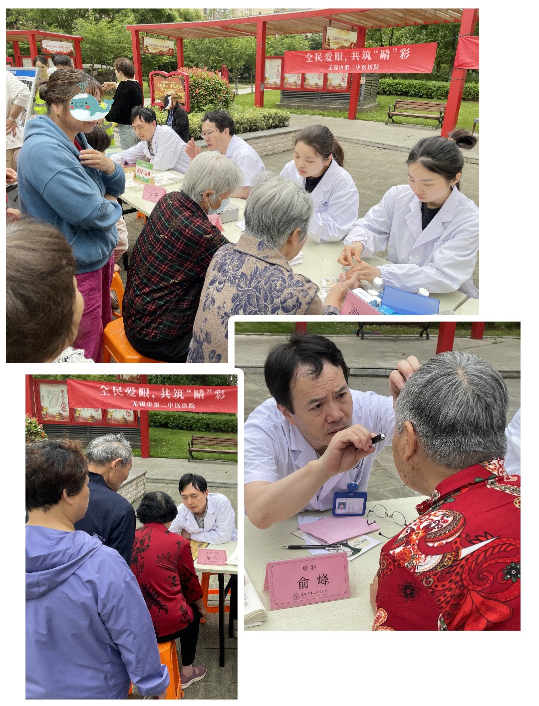 6月6日.jpg