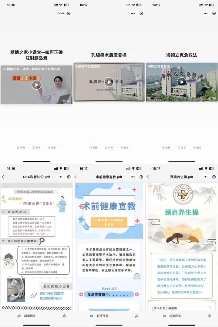 微信图片_20240712103525.jpg