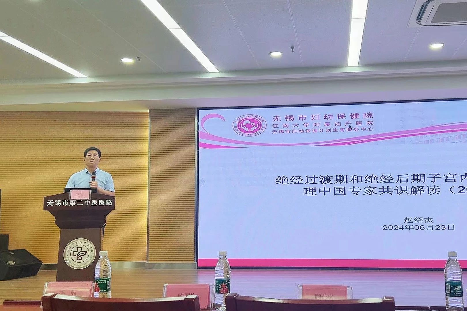微信图片_20240712104317.jpg