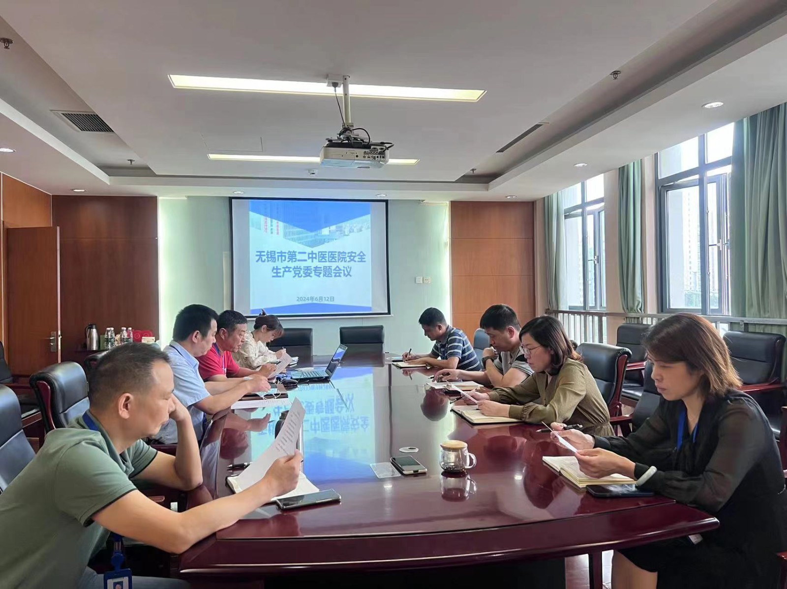 安全生产党委会议.jpg