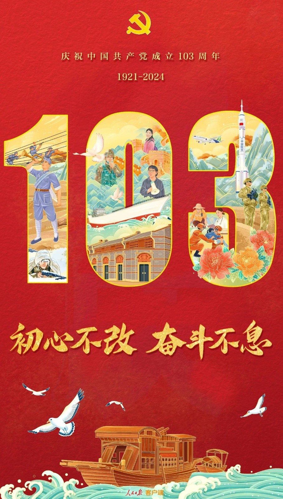微信图片_20240712110632.jpg