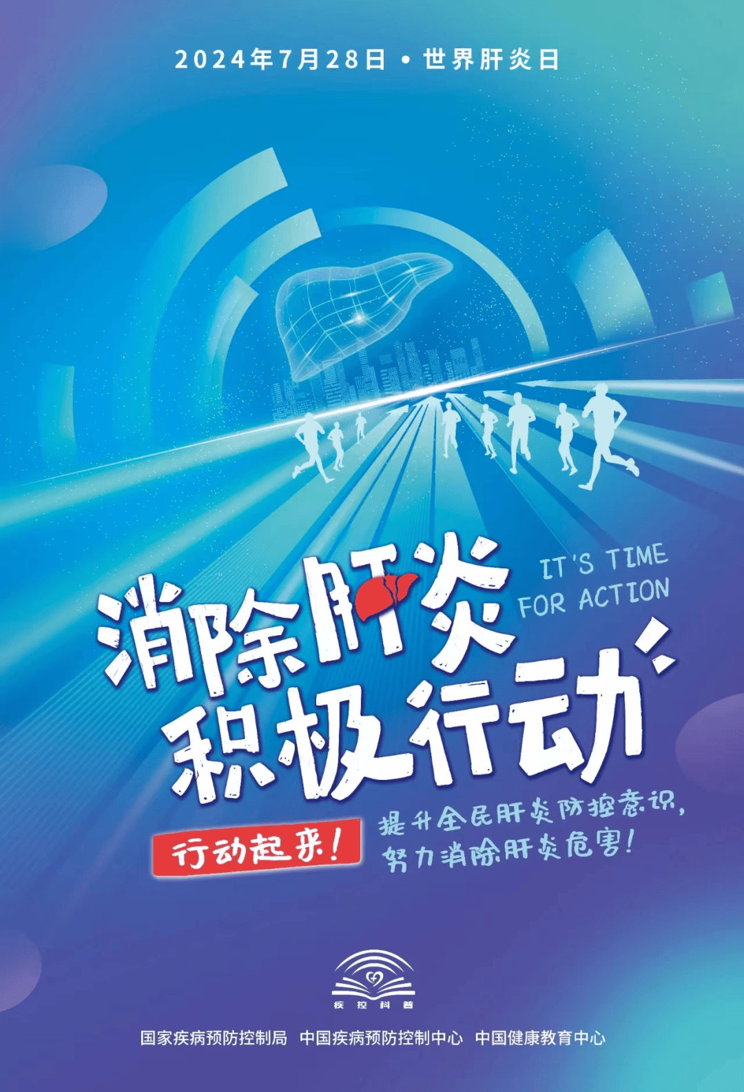 微信图片_20240801153538.png