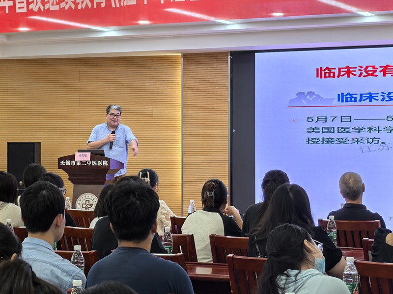 许光旭主任授课2.jpg