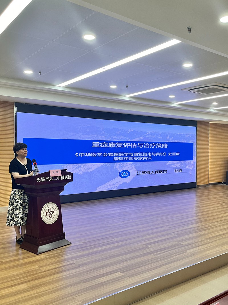 陆晓主任授课2.jpg
