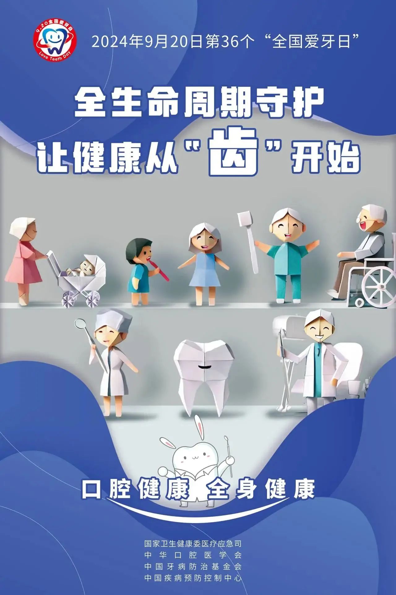 微信图片_20241017082340.jpg