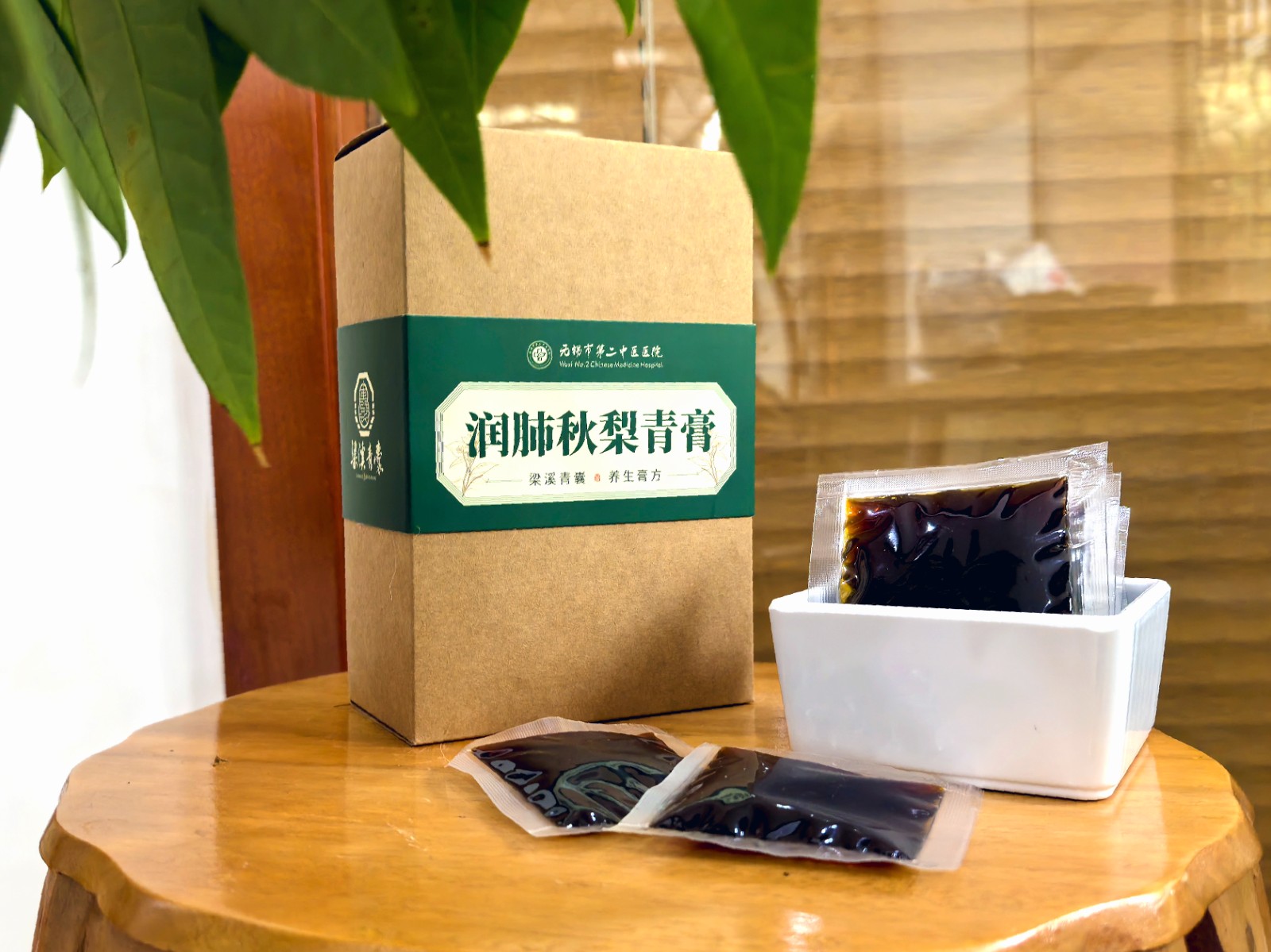 润肺青膏.jpg