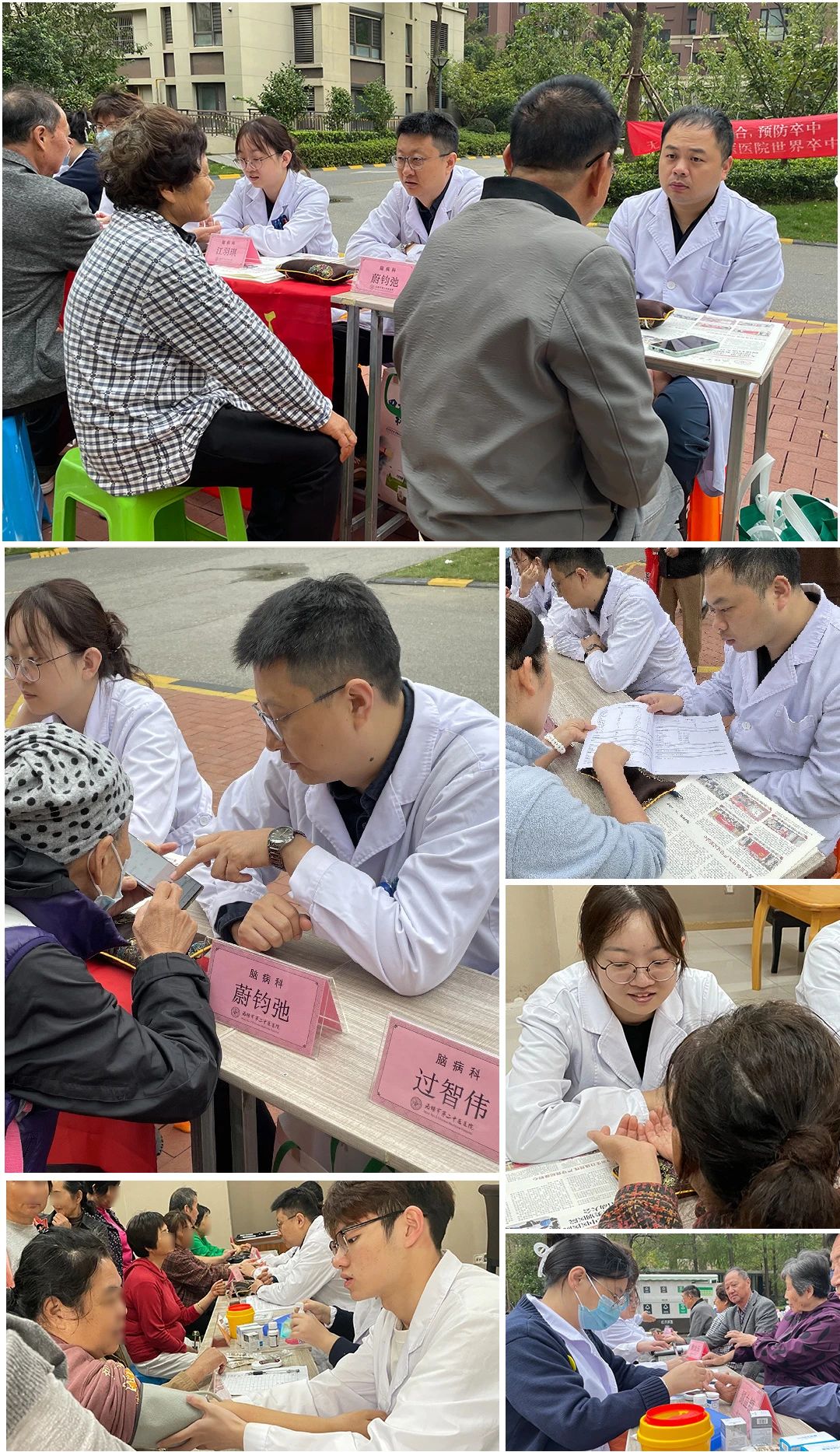 微信图片_20241113172830.jpg