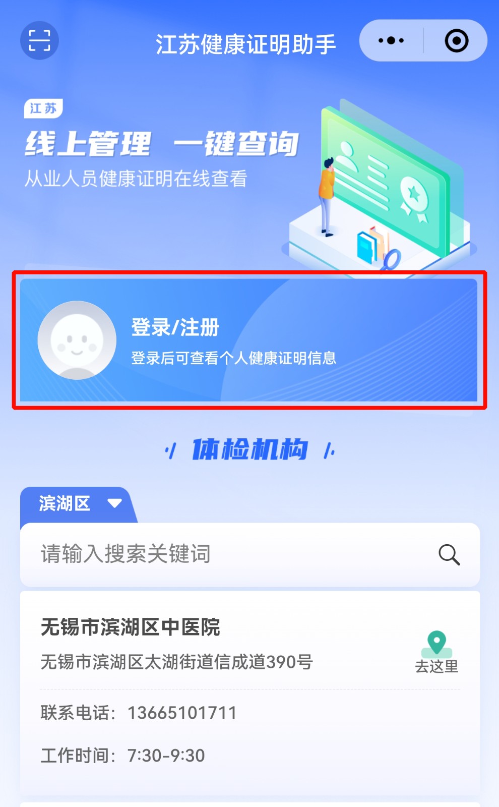 第二步.jpg