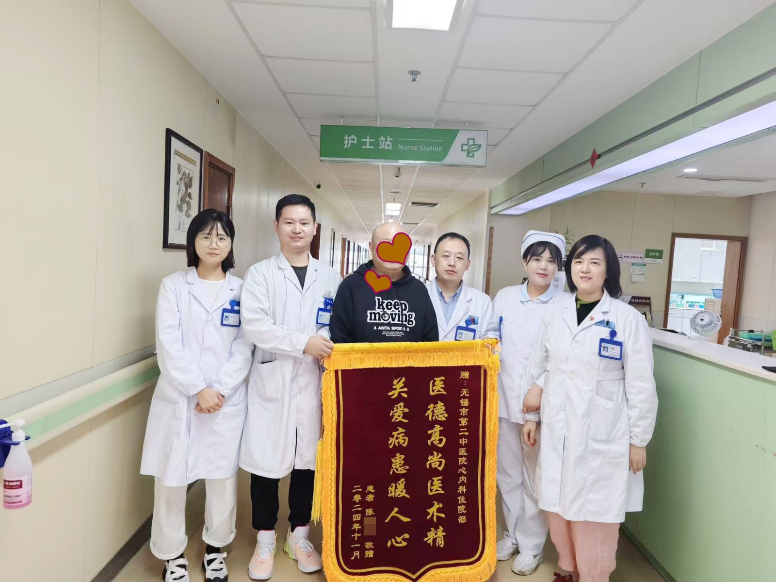 陈先生锦旗.jpg