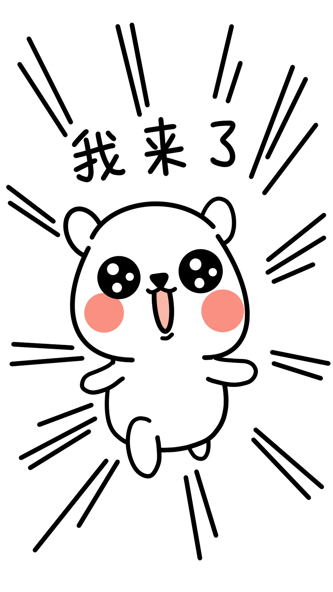 微信图片_20241122101030.gif