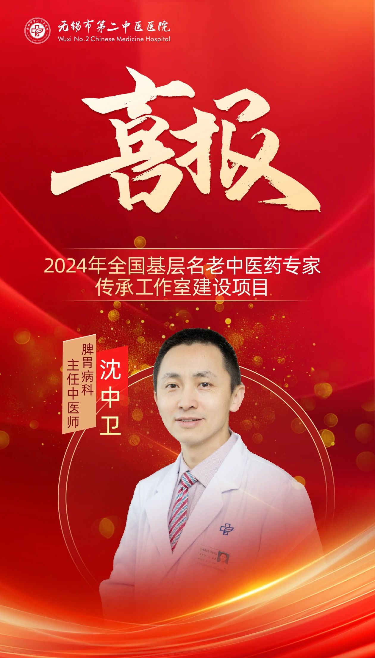 微信图片_20241223163653.jpg