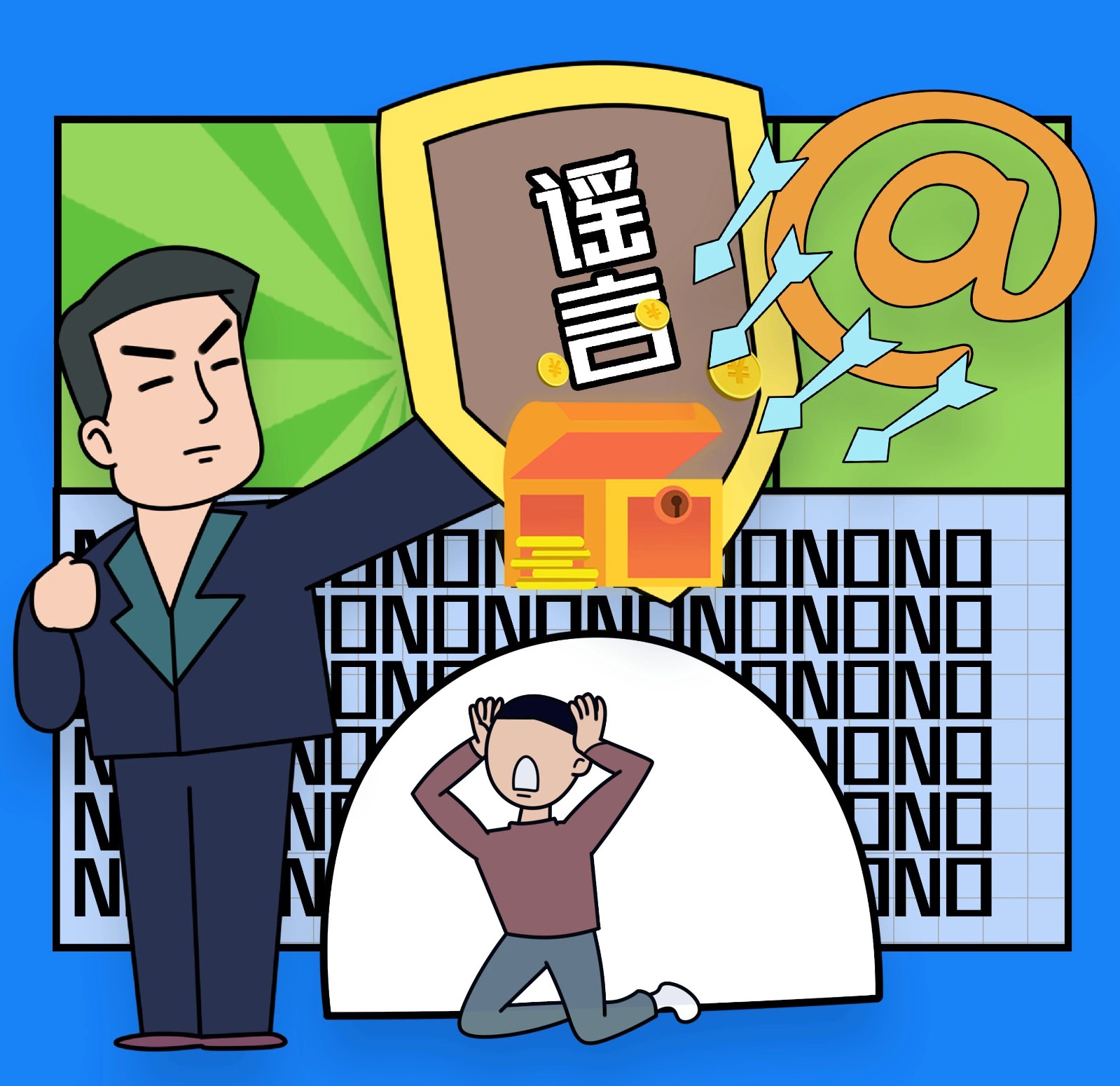 微信图片_20250110164846.jpg