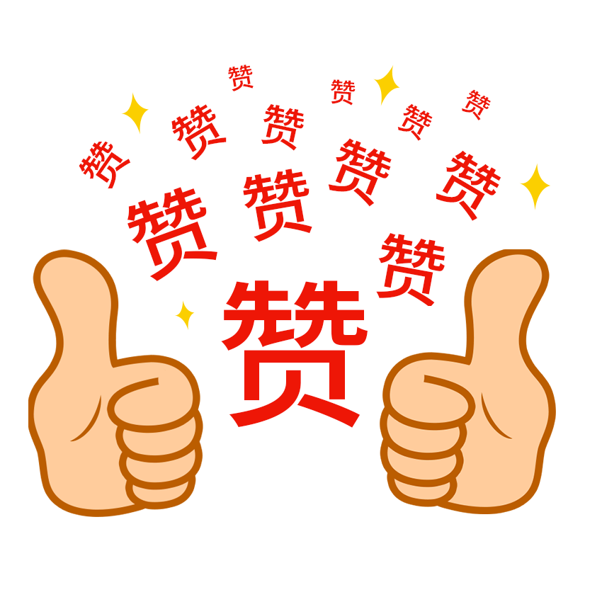 微信图片_20250110165542.gif