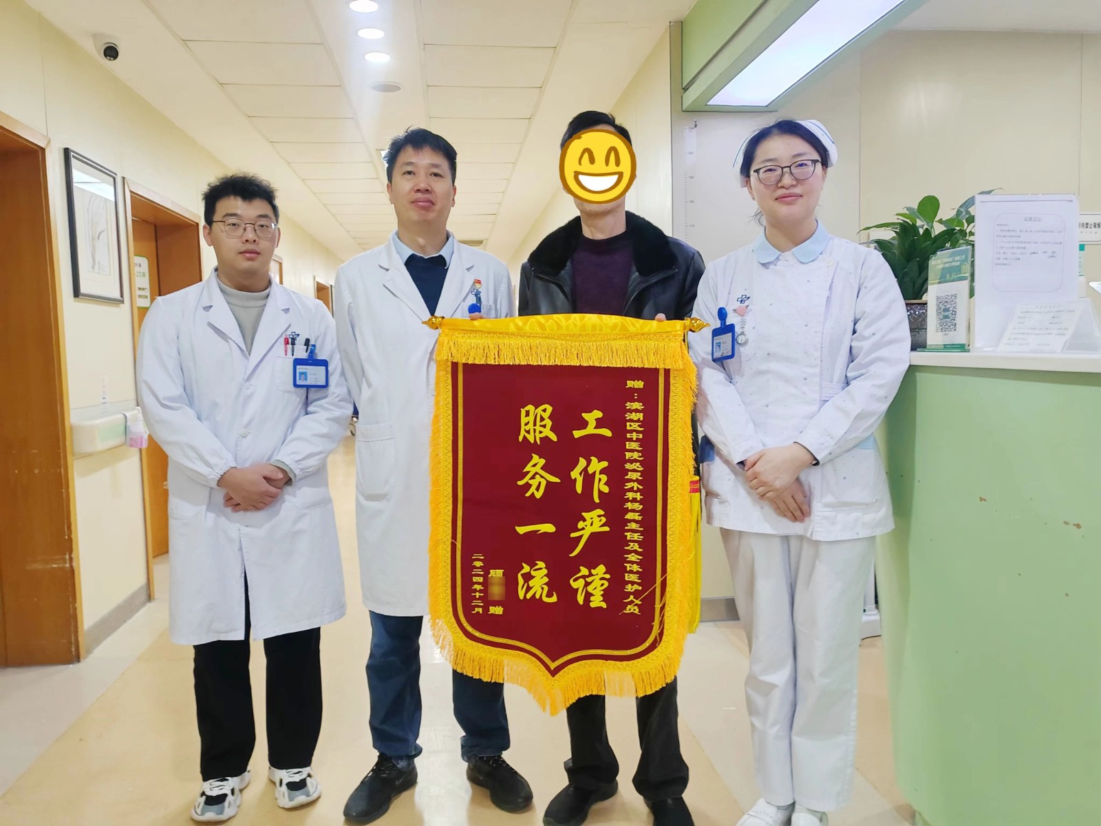 微信图片_20250110165529.jpg