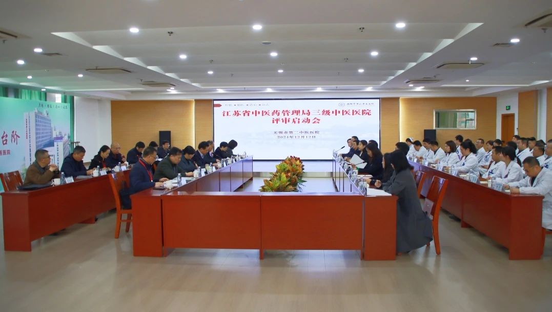 微信图片_20250127112115.jpg