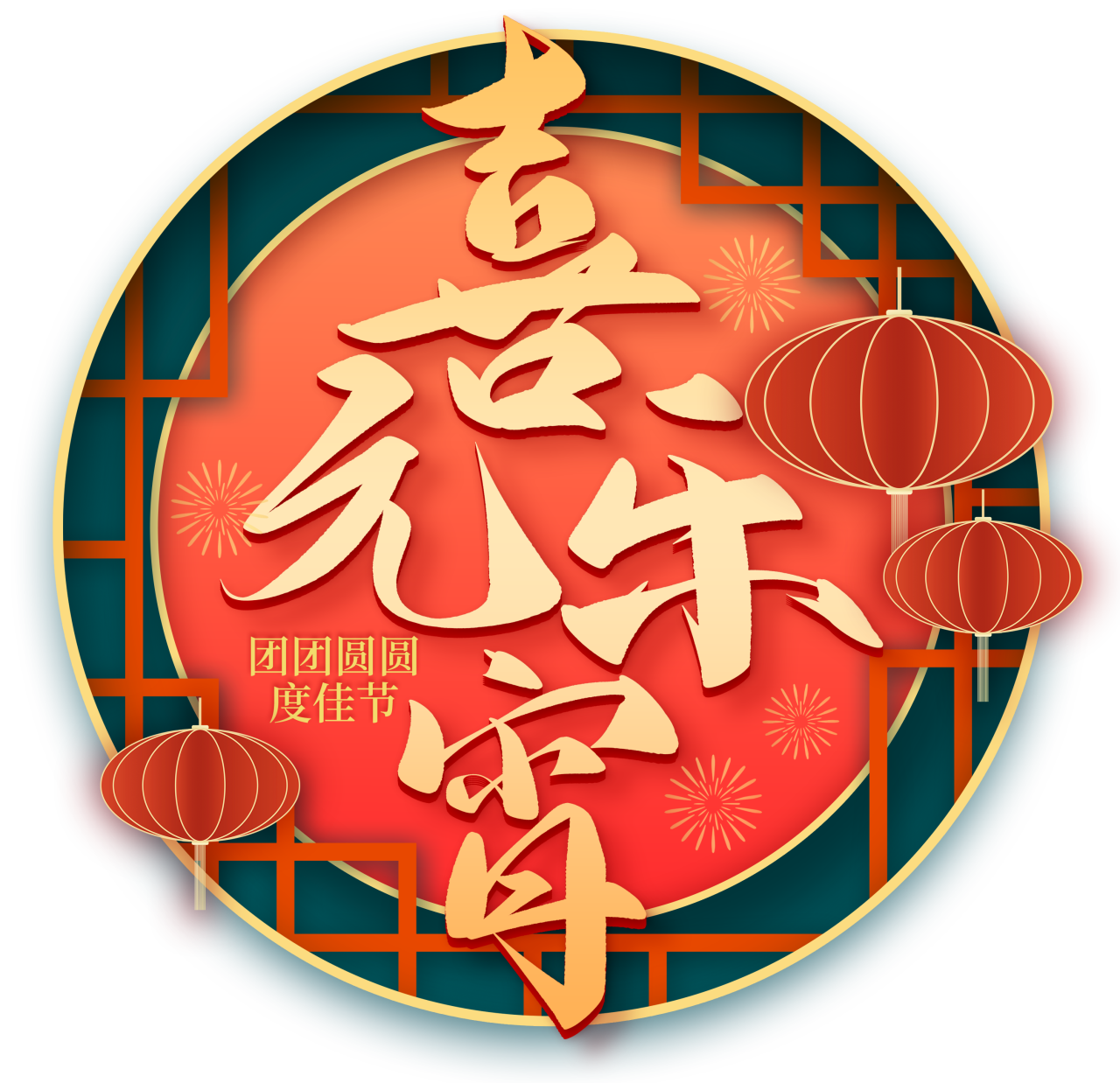 微信图片_20250220110022.png