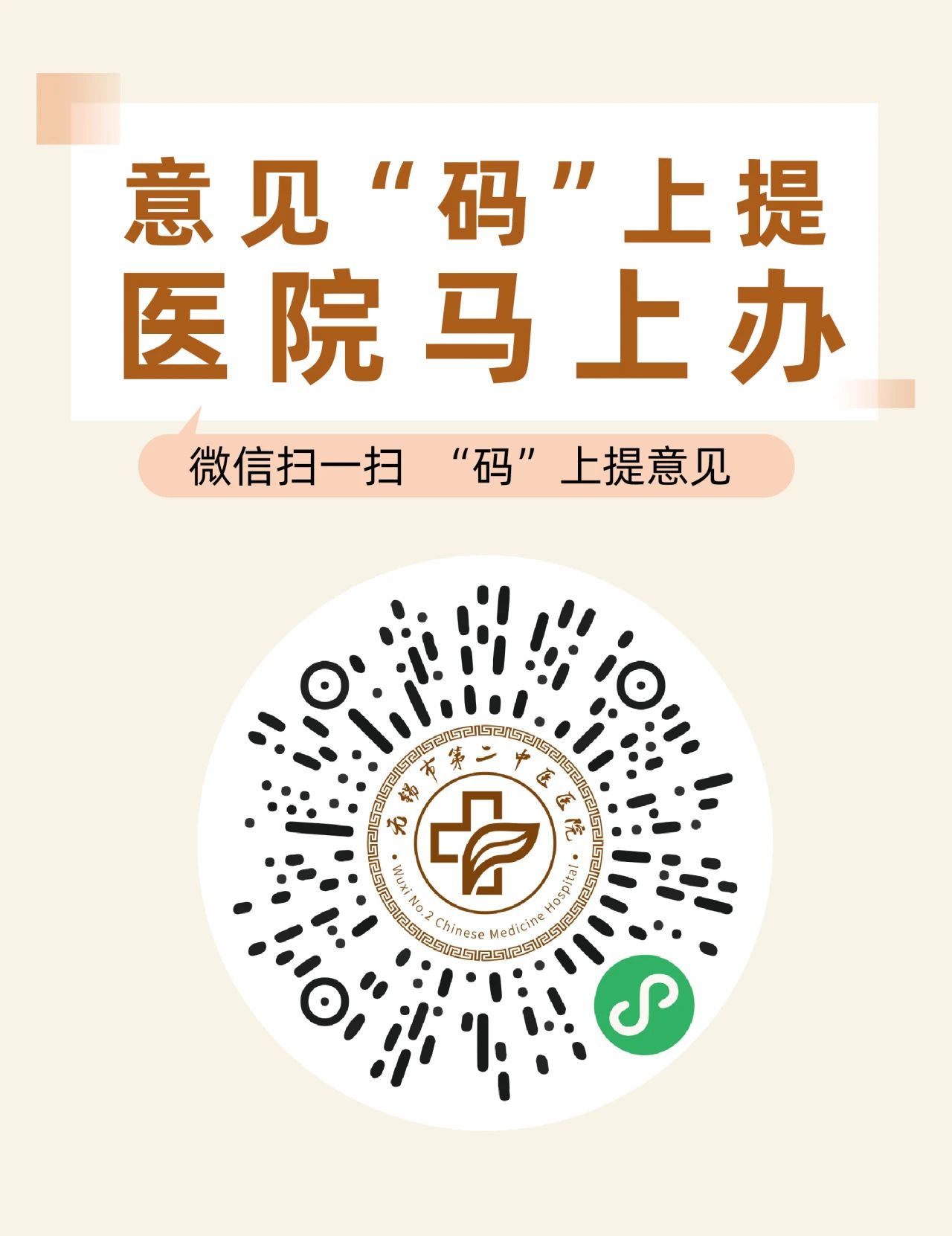 微信图片_20250310143426.jpg