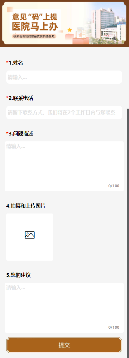 微信图片_20250310143429.png